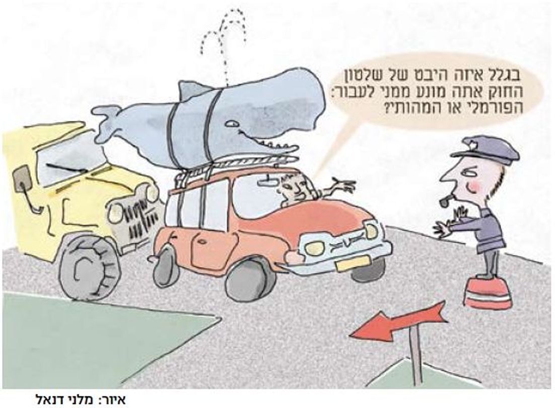 קריקטורה